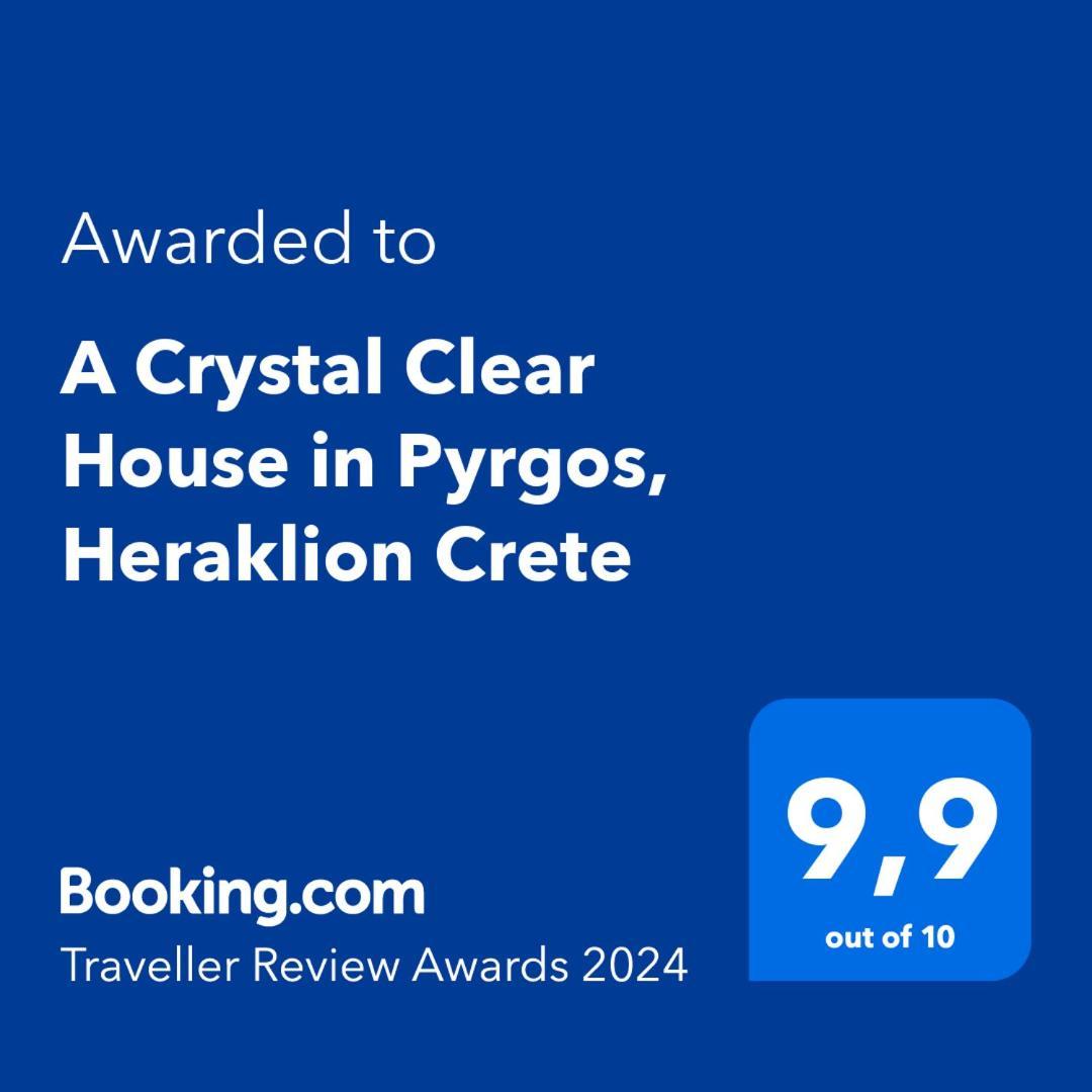 A Crystal Clear House In Pyrgos, Heraklion Crete Pirgos  Exterior photo